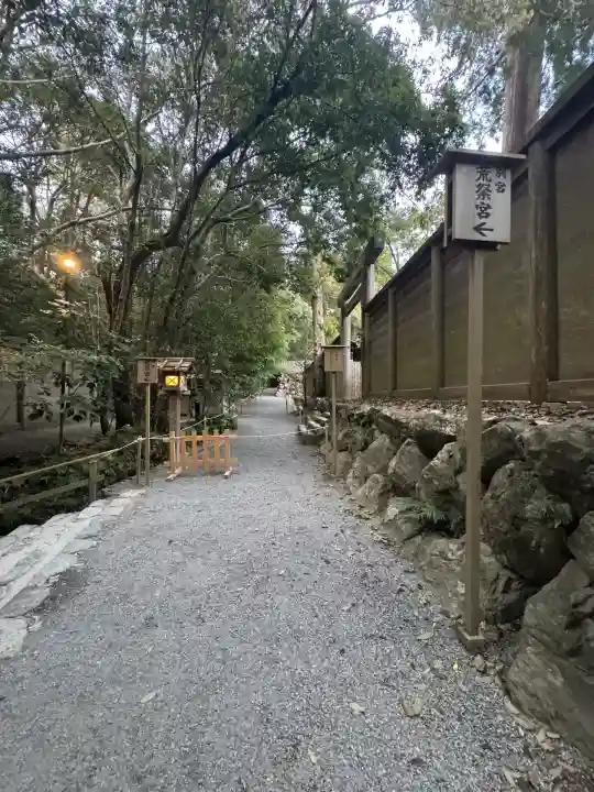 伊勢神宮内宮(皇大神宮)(三重県)
