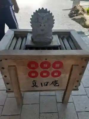 善名称院(真田庵)の{uncategorized: "未分類", other: "その他", undefined: "問題あり", building: "その他建物", grave: "お墓", sacred_gate: "鳥居", guardian: "狛犬", statue: "像", buddha: "仏像", history: "歴史", nature: "自然", garden: "庭園", animal: "動物", pagoda: "塔", temizu: "手水舎", mountain_gate: "山門・神門", sanctuary: "本殿・本堂", subordinate: "末社・摂社", art: "芸術", scenery: "景色", jizo: "地蔵", ema: "絵馬", goshuin: "御朱印", omikuji: "おみくじ", items: "授与品その他", amulet: "お守り", goshuincho: "御朱印帳", eats: "食事", festival: "お祭り", votive_dance: "神楽", shichigosan: "七五三参", wedding: "結婚式", experience: "体験その他", initially: "初詣", around: "周辺", anti_infection: "感染症対策"}