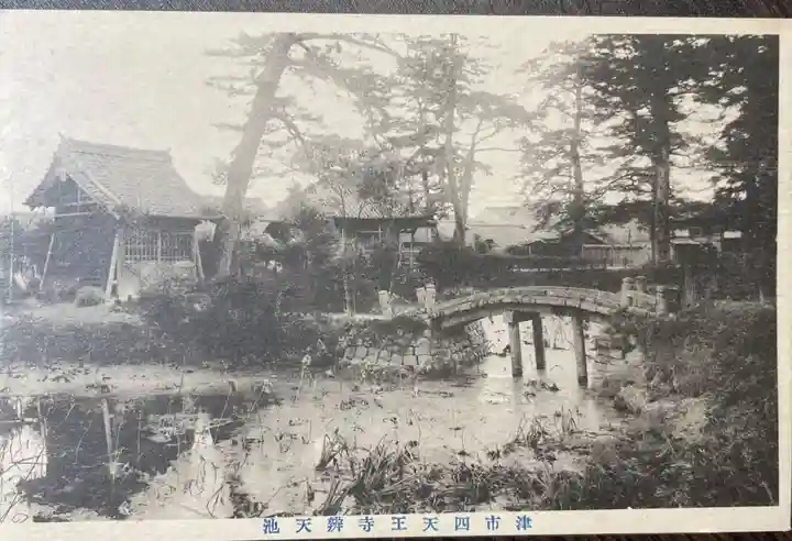 伊勢の国 四天王寺のその他建物