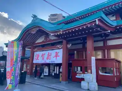 成田山横浜別院延命院の初詣