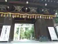 御香宮神社の山門・神門