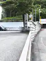 浄鏡寺の{uncategorized: "未分類", other: "その他", undefined: "問題あり", building: "その他建物", grave: "お墓", sacred_gate: "鳥居", guardian: "狛犬", statue: "像", buddha: "仏像", history: "歴史", nature: "自然", garden: "庭園", animal: "動物", pagoda: "塔", temizu: "手水舎", mountain_gate: "山門・神門", sanctuary: "本殿・本堂", subordinate: "末社・摂社", art: "芸術", scenery: "景色", jizo: "地蔵", ema: "絵馬", goshuin: "御朱印", omikuji: "おみくじ", items: "授与品その他", amulet: "お守り", goshuincho: "御朱印帳", eats: "食事", festival: "お祭り", votive_dance: "神楽", shichigosan: "七五三参", wedding: "結婚式", experience: "体験その他", initially: "初詣", around: "周辺", anti_infection: "感染症対策"}