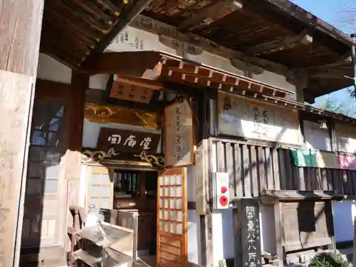 西光寺の本殿・本堂