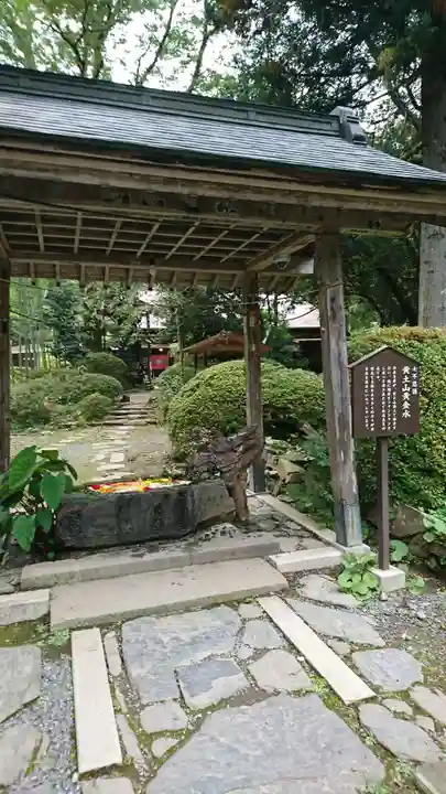 柳津虚空蔵尊 寳性院の手水舎