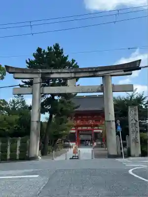 八坂神社(祇園さん)の鳥居