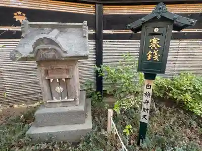 白旗神社の{uncategorized: "未分類", other: "その他", undefined: "問題あり", building: "その他建物", grave: "お墓", sacred_gate: "鳥居", guardian: "狛犬", statue: "像", buddha: "仏像", history: "歴史", nature: "自然", garden: "庭園", animal: "動物", pagoda: "塔", temizu: "手水舎", mountain_gate: "山門・神門", sanctuary: "本殿・本堂", subordinate: "末社・摂社", art: "芸術", scenery: "景色", jizo: "地蔵", ema: "絵馬", goshuin: "御朱印", omikuji: "おみくじ", items: "授与品その他", amulet: "お守り", goshuincho: "御朱印帳", eats: "食事", festival: "お祭り", votive_dance: "神楽", shichigosan: "七五三参", wedding: "結婚式", experience: "体験その他", initially: "初詣", around: "周辺", anti_infection: "感染症対策"}
