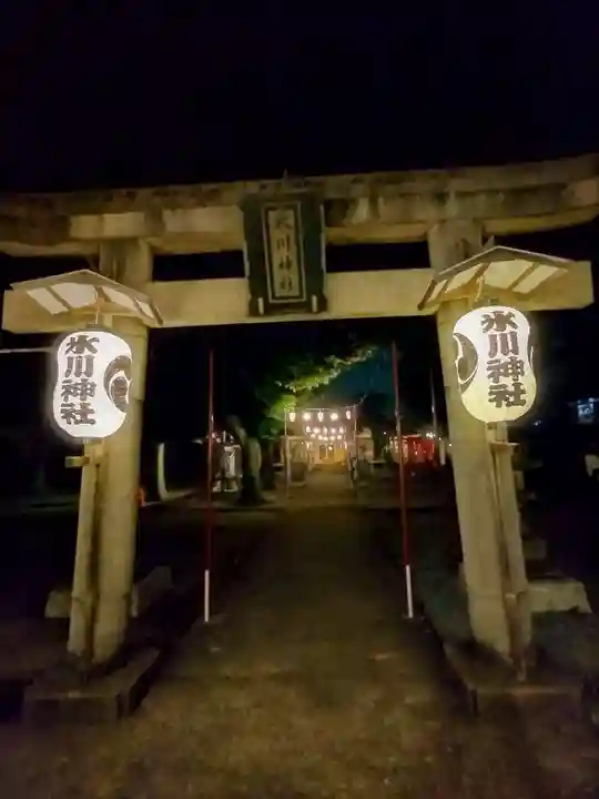 相模原氷川神社(神奈川県)