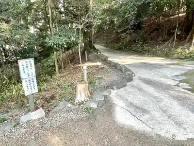 往馬坐伊古麻都比古神社(奈良県)