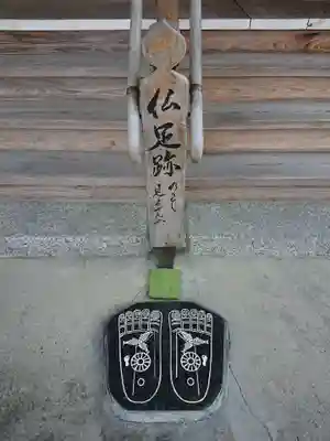 地蔵寺(愛知県)