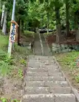足長神社(長野県)