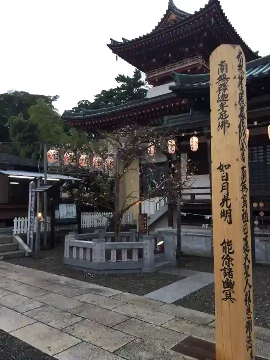 大坊本行寺のその他建物