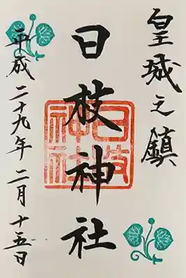 【1】⑲ 500円