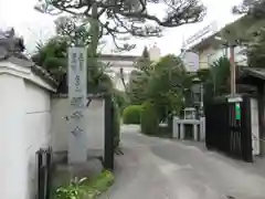 観音寺の周辺