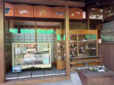 護王神社(京都府)