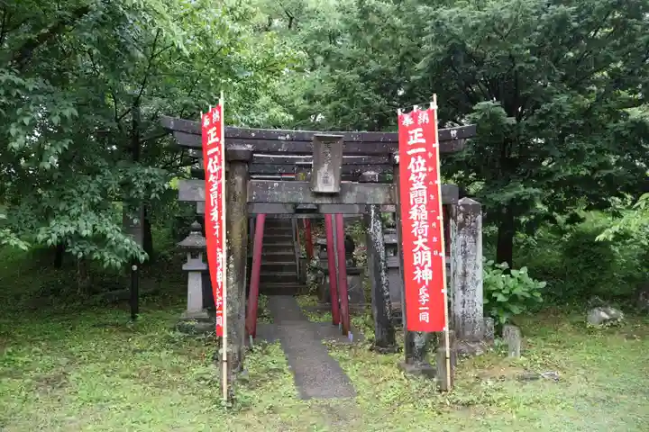 笠間稲荷神社(福島県)