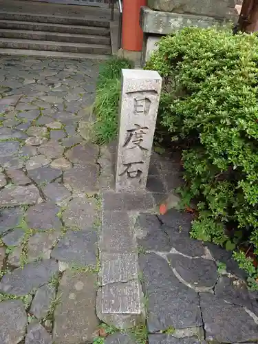 漢國神社(奈良県)