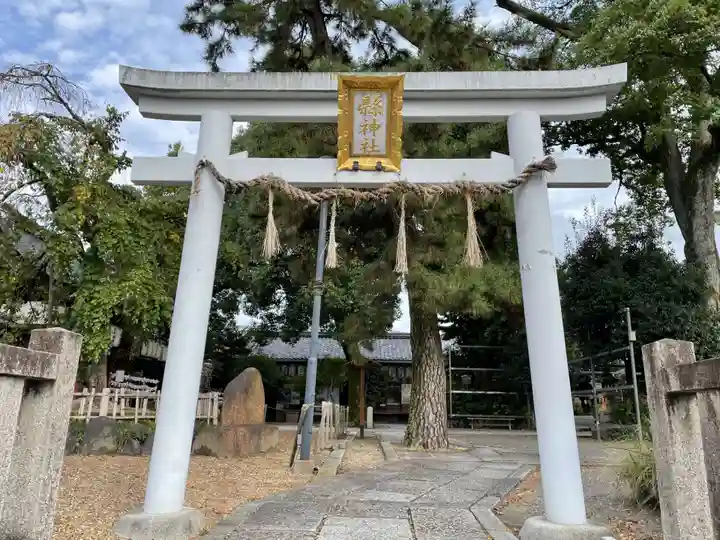 縣神社(京都府)