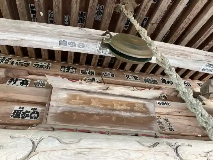 成法寺(福島県)