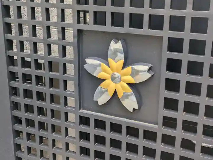 正覚院(東京都)