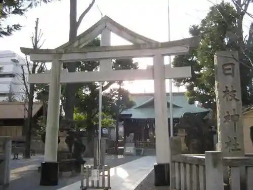 お三の宮日枝神社の鳥居