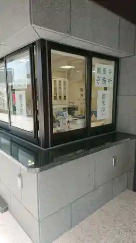 圓乘寺のその他建物