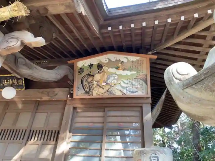 日枝神社の芸術