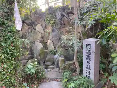 大学院のその他建物