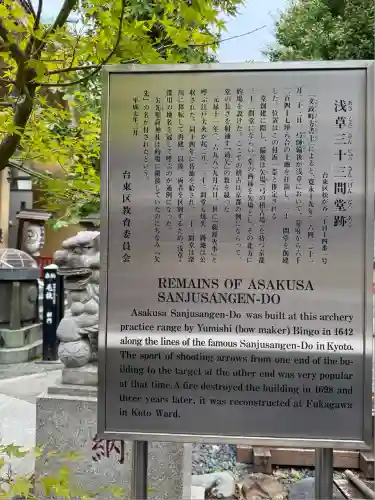 矢先稲荷神社(東京都)