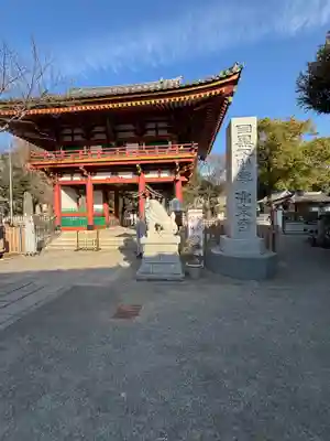 瀧泉寺（目黒不動尊）(東京都)