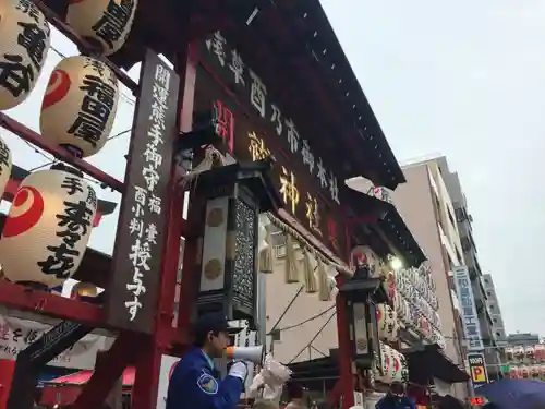 鷲神社のその他建物