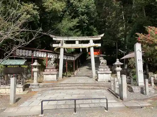 八神社(京都府)
