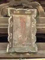 須衛都久神社のその他建物