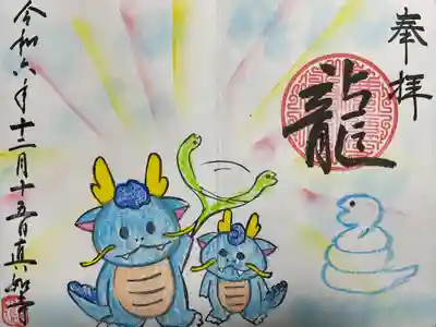 真如寺(愛知県)