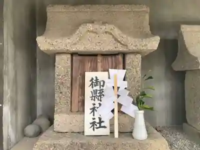 豊国神社(徳島県)