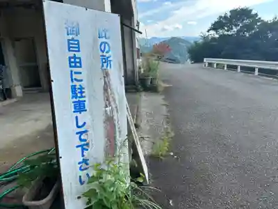 賢見神社(徳島県)