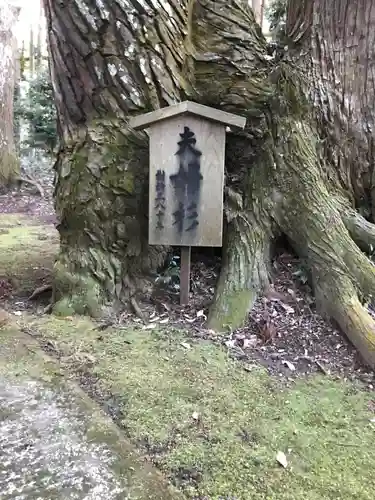 六所神社(千葉県)