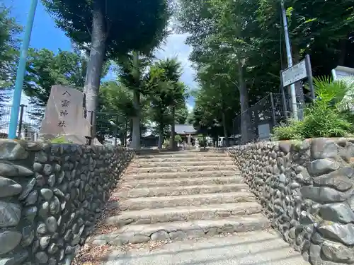 天王宮八雲神社のその他建物
