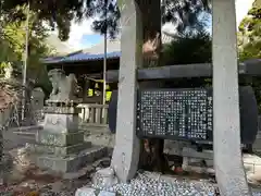 福良八幡神社(兵庫県)