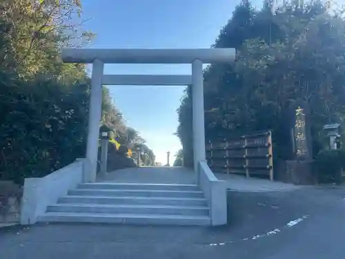 大御神社(宮崎県)