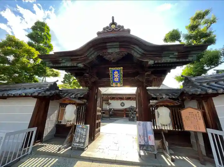善光寺大本願の山門・神門