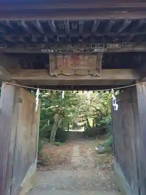 秋葉山量覚院(神奈川県)