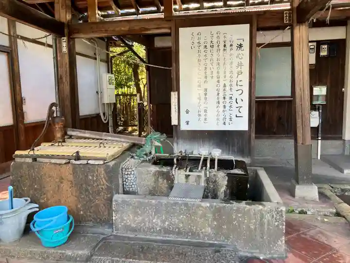 北向山不動院(京都府)