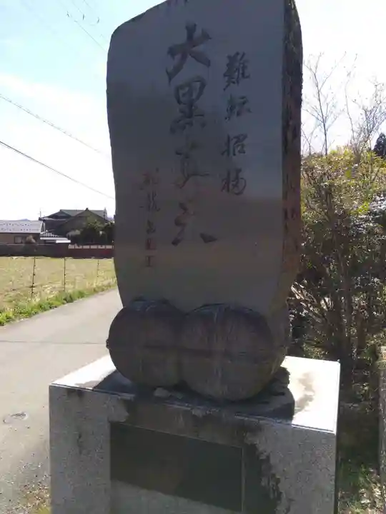 永林寺(京都府)