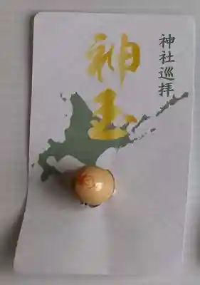 北広島市総鎮守　廣島神社(北海道)