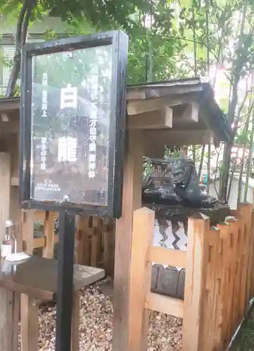 田無神社のその他建物