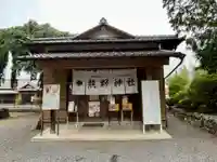 熊野神社(宮城県)