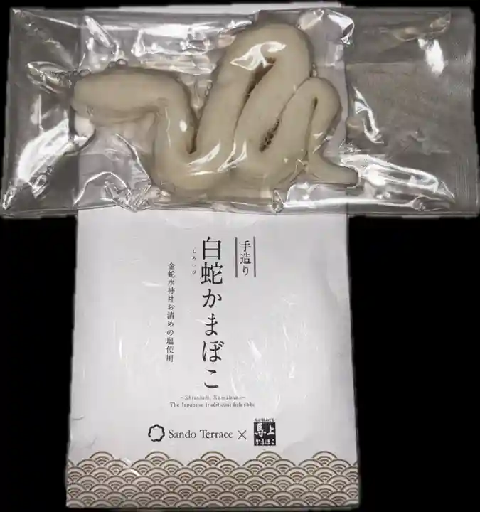 金蛇水神社(宮城県)