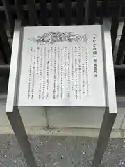 秩父神社(埼玉県)