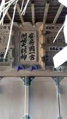 洲崎神社の本殿・本堂