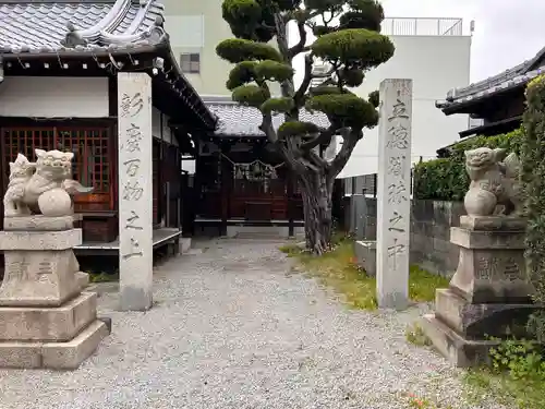 多賀神社(香川県)